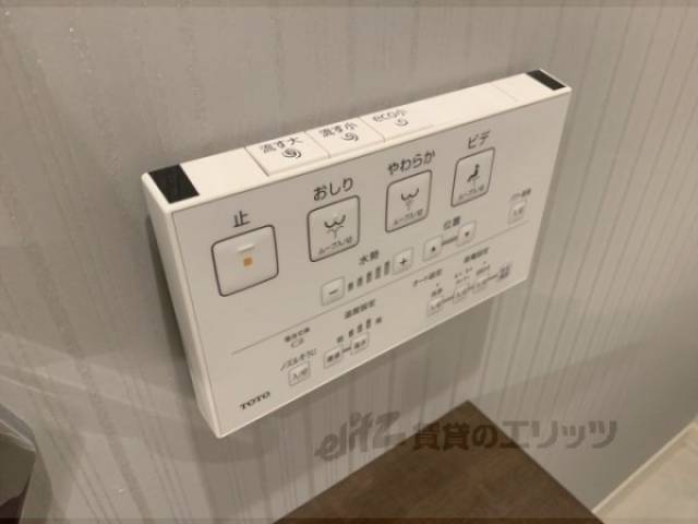 トイレ　ウォシュレット