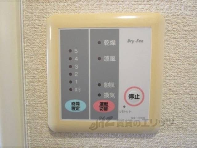 浴室乾燥機
