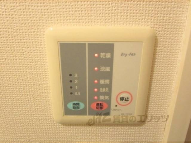 浴室乾燥機