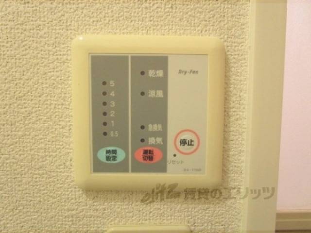 浴室乾燥機