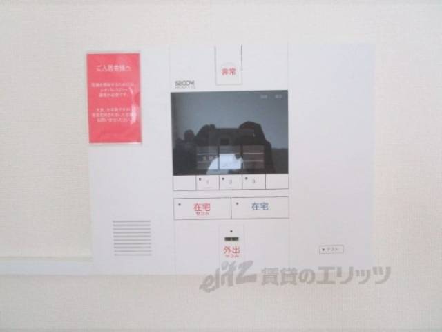 防犯設備