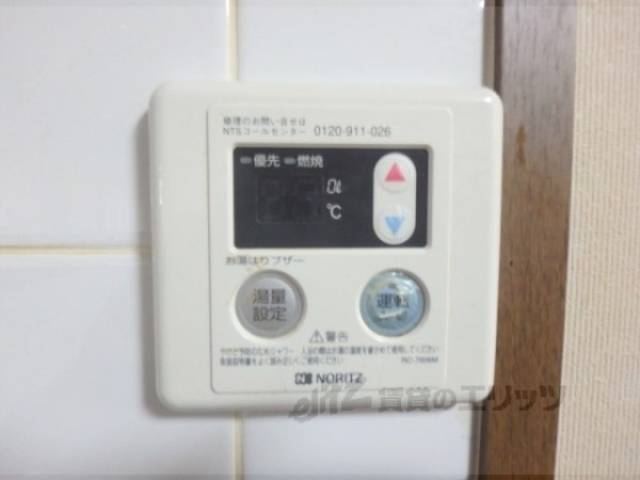 給湯器リモコン