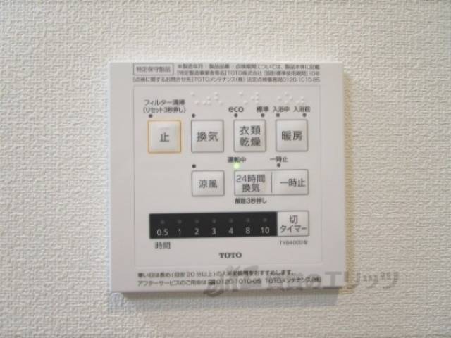 浴室乾燥機　浴室乾燥機リモコン