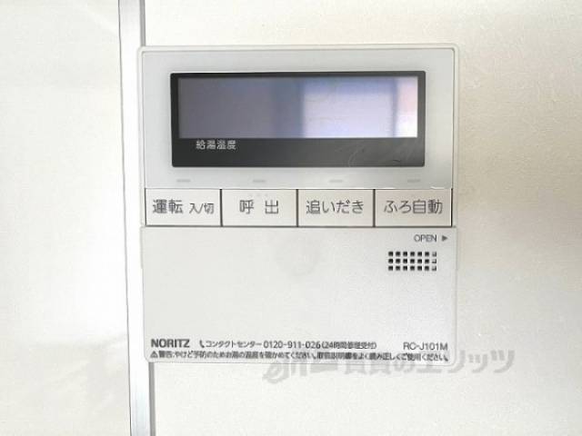 給湯器リモコン