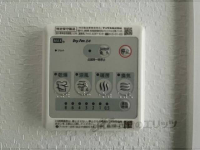 浴室乾燥機