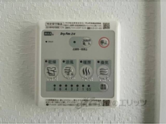 浴室乾燥機