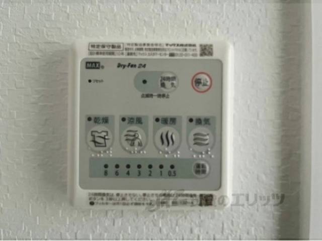 浴室乾燥機