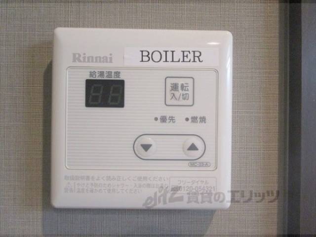 給湯器リモコン