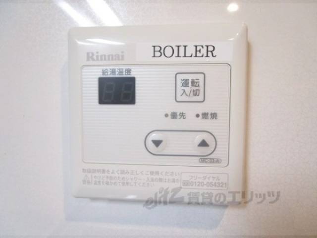 給湯器リモコン