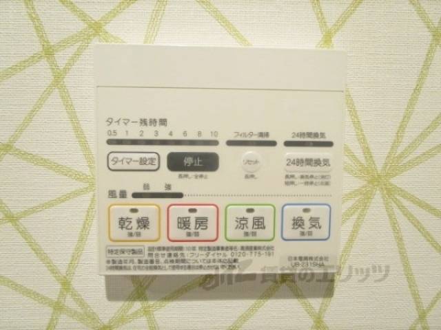 浴室乾燥機
