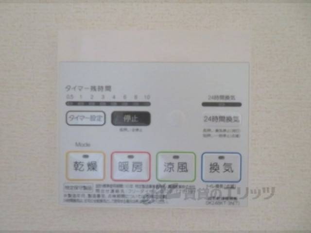 浴室乾燥機