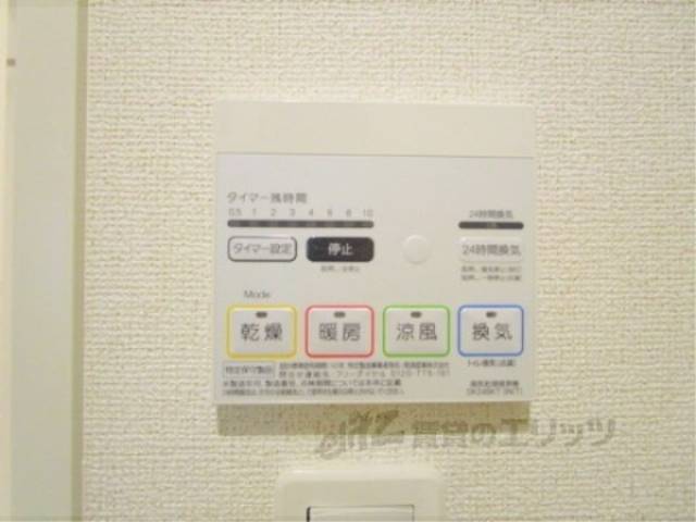 浴室乾燥機