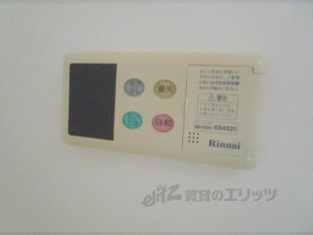 給湯器リモコン
