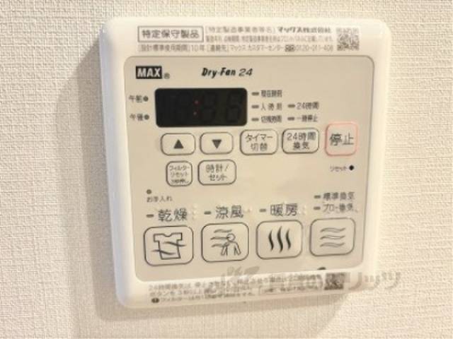 浴室乾燥機