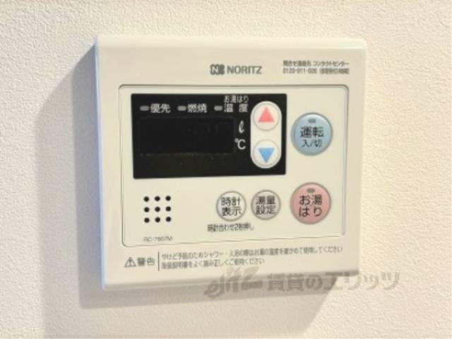給湯器リモコン