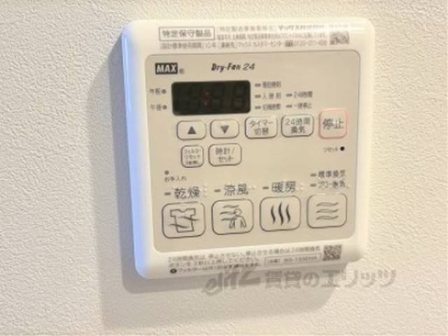 浴室乾燥機