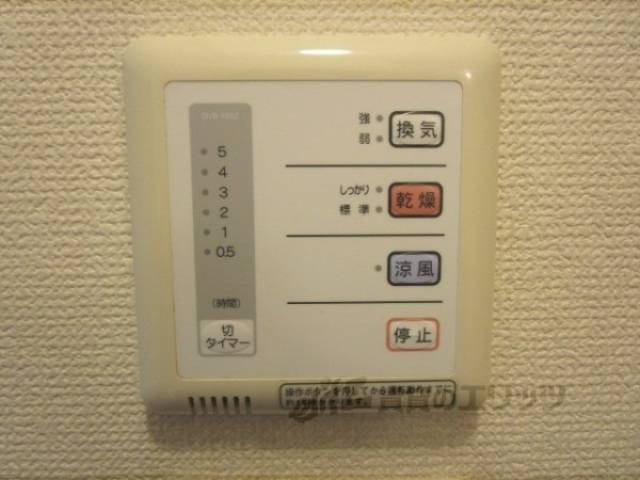 浴室乾燥機
