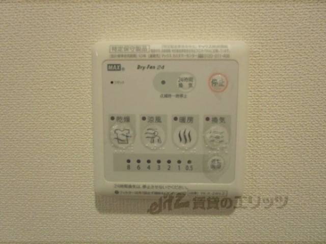 浴室乾燥機
