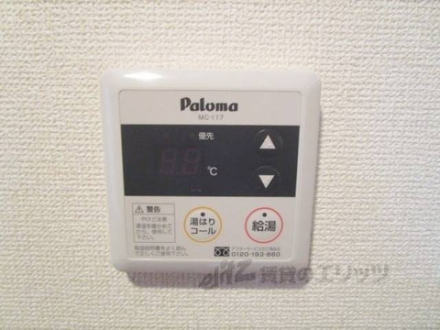 給湯器リモコン