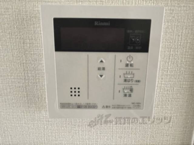 給湯器リモコン