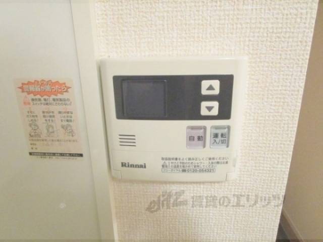 給湯器リモコン