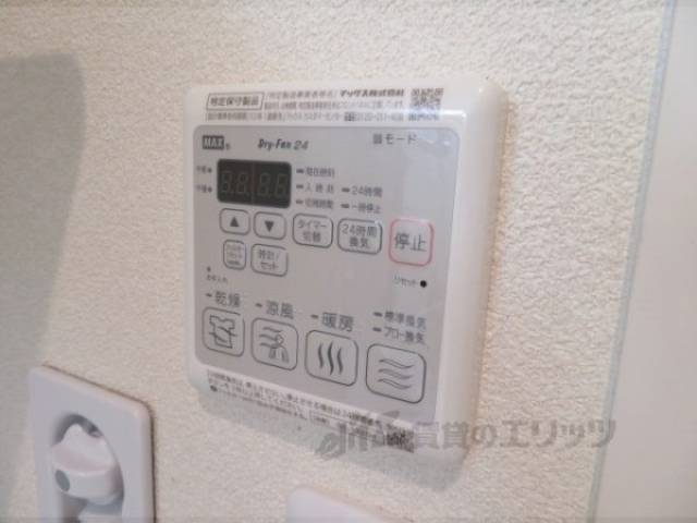 浴室乾燥機