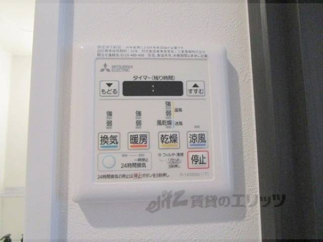 浴室乾燥機