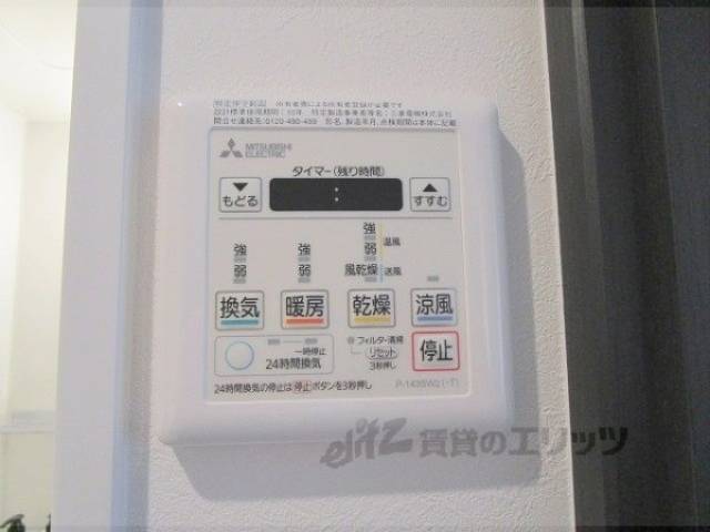 浴室乾燥機