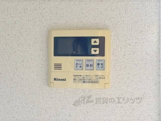 給湯器リモコン