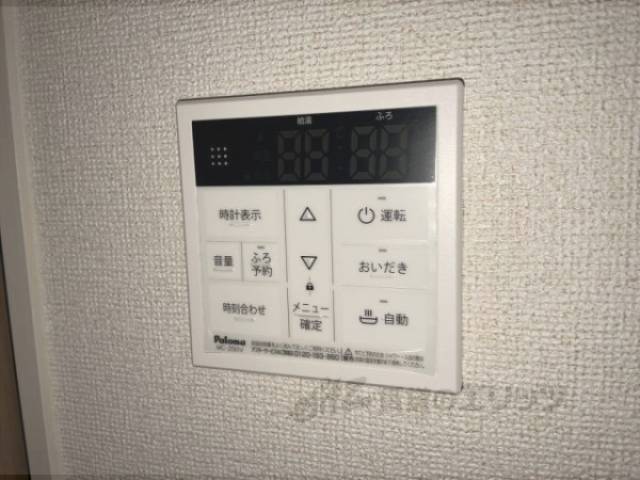 給湯器リモコン