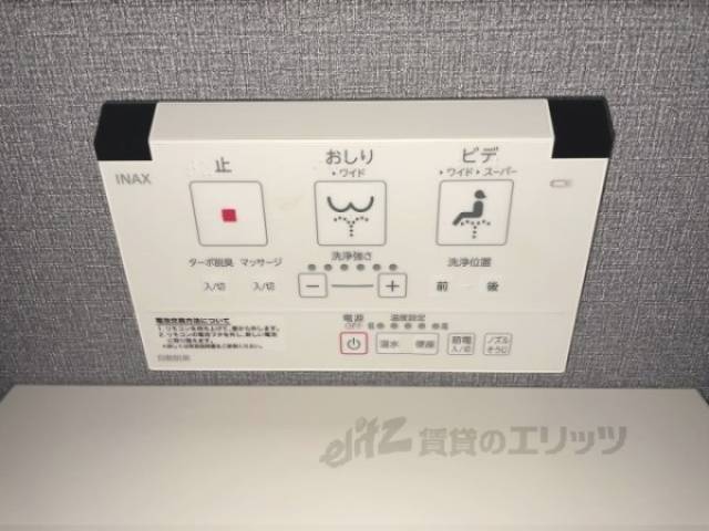 トイレリモコン