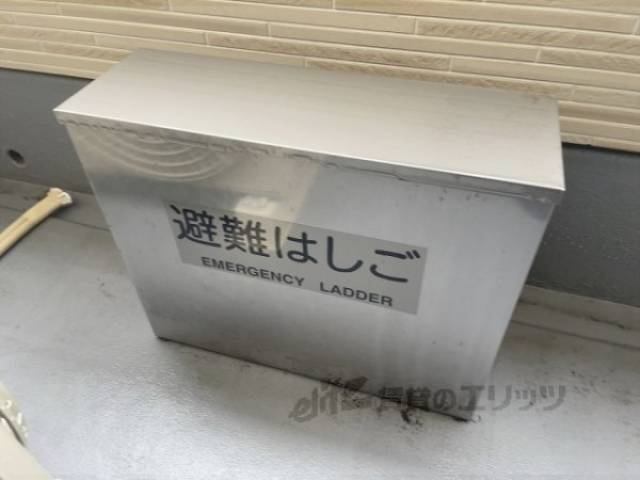 避難はしご