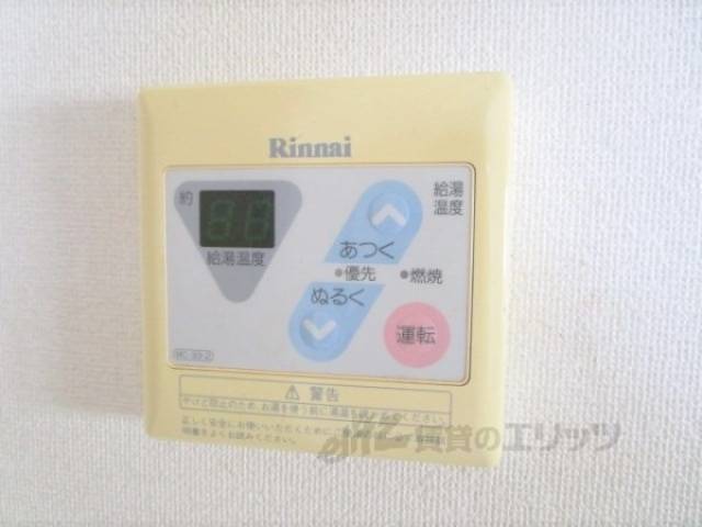 給湯器リモコン