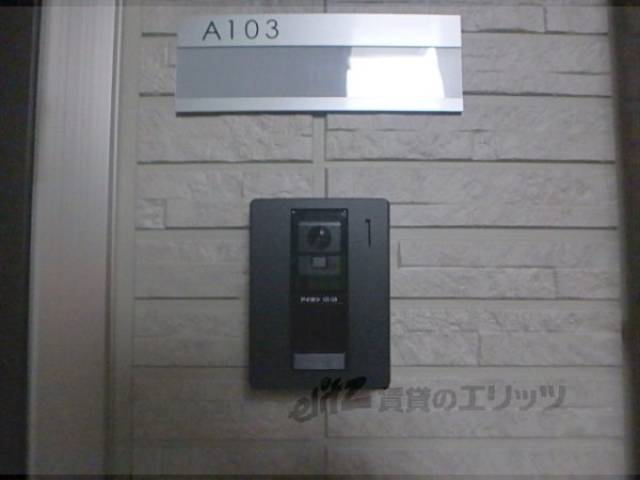 ドアフォン（ＴＶ含）