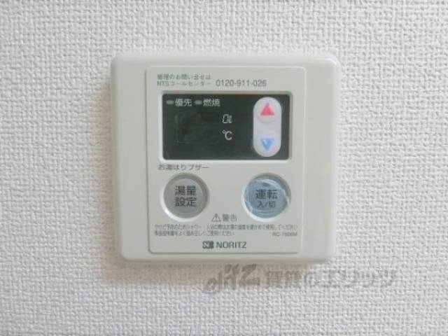 給湯器リモコン