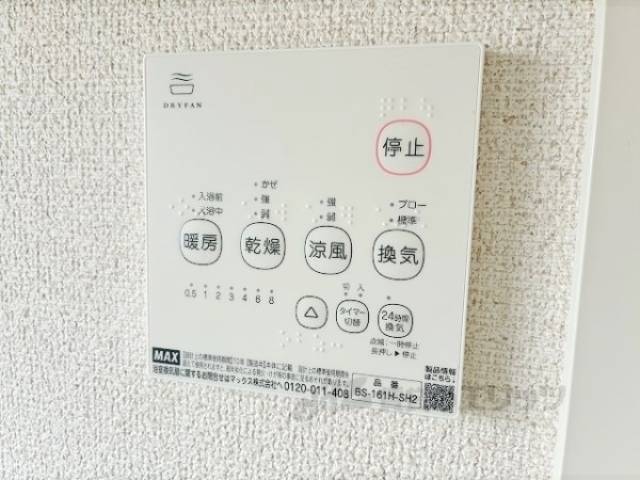 浴室乾燥機　リモコン