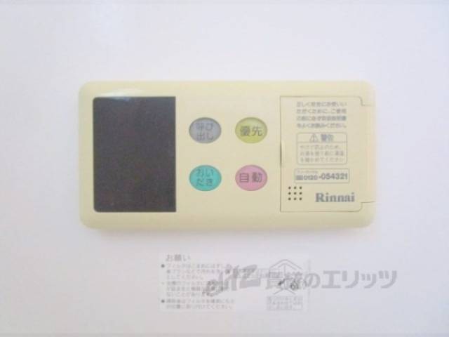 給湯器リモコン