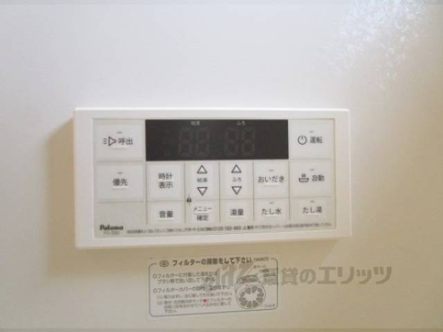 給湯器リモコン