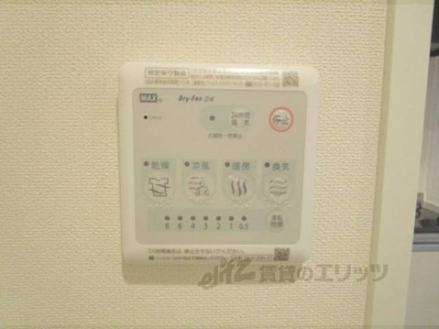 浴室乾燥機