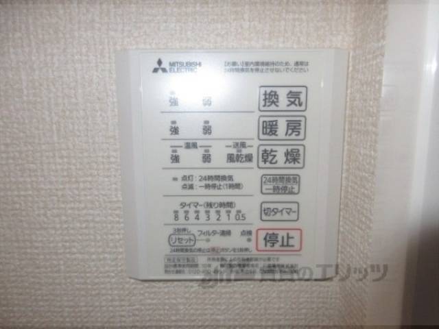 浴室乾燥機
