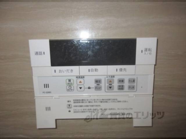 給湯器リモコン