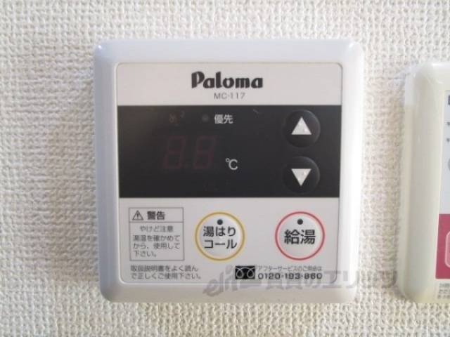 給湯器リモコン