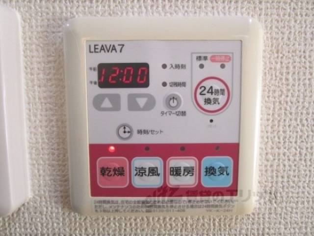 浴室乾燥機