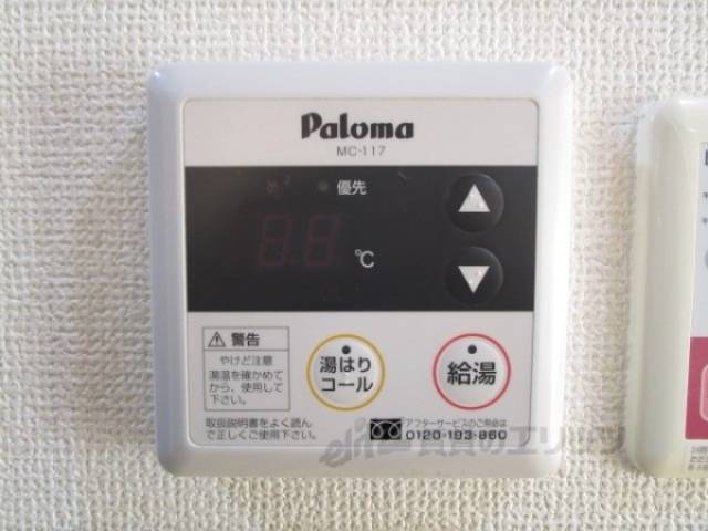 給湯器リモコン