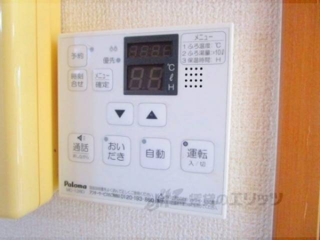 給湯器リモコン