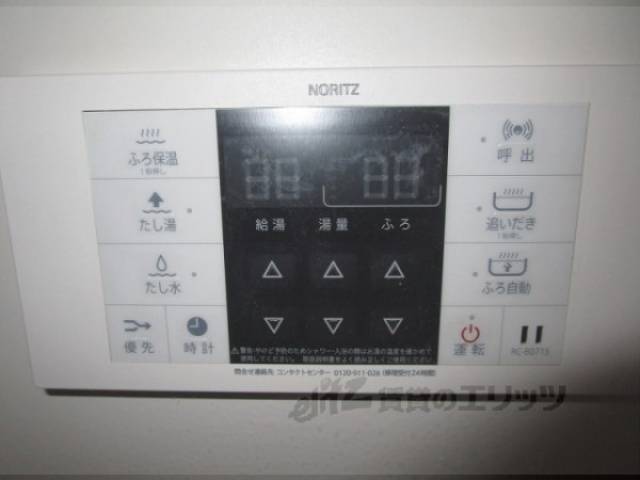 風呂