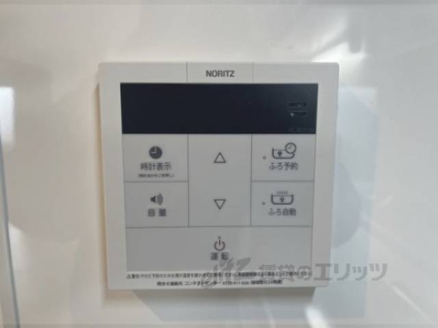 給湯器リモコン