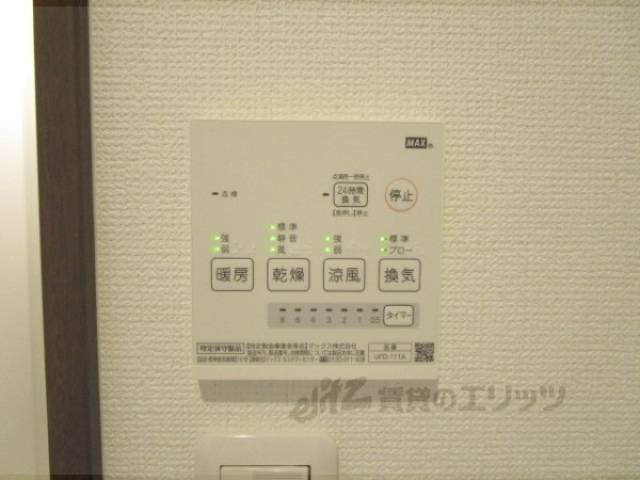 浴室乾燥機