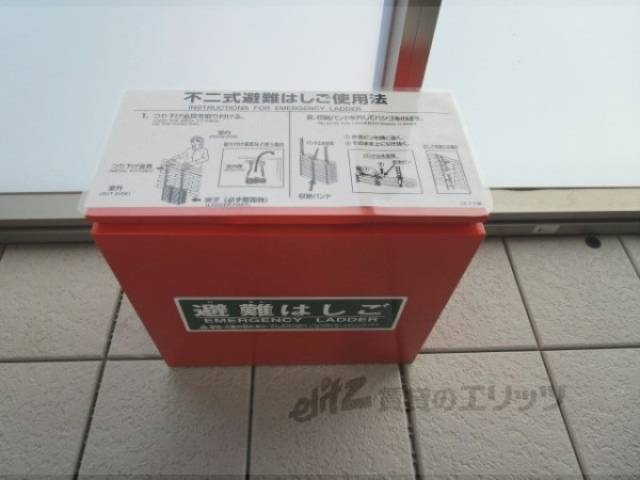 避難はしご
