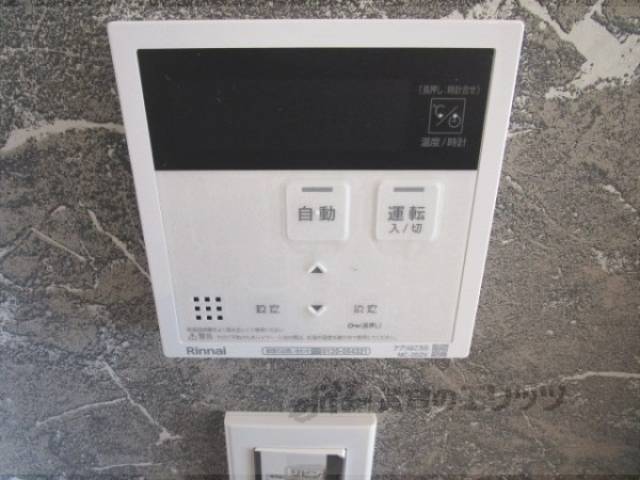 給湯器リモコン